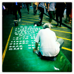 Hip 334064664.890937