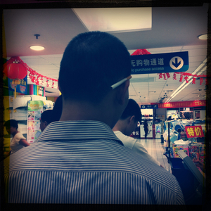 Hip 335872813.596948