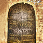 800%20year%20old%20door,%20flickr21679-0