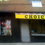 Photo-28_square