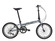 Dahon Speed