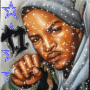 T.I #1 CUTIE