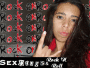 rock on