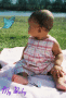 My baby