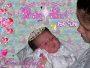 BABY GIRL....