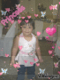 Sadie Michelle Toledo