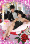 ella and wu zun(great pair)