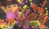 Dora