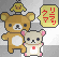 kuma power!