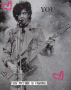 Prince