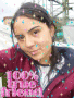 mi astrid divi