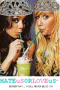 Ashley Tisdale and Vanessa Anne Hudgens Ashley Tisdale and Vanessa Anne Hudgens