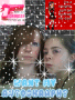 me n meh sista