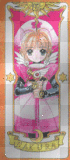 sakura cardcaptor