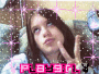 playgirl