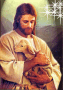 Jesus