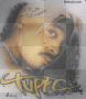TUPAC