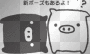 monokuro boo