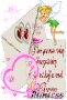LOVE LETTER