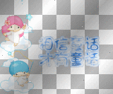 kids