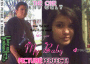 me nd my booo ramon