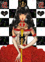 queen of hearts queen of hearts