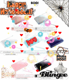 i want my nintendo ds lite