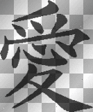 Japanese Love