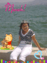 ebru 