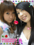 ชะเอม