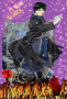 Roy mustang
