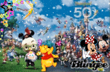 Disney sparkles
