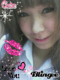 Pui love oon