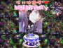 b'dAy bOI;>