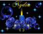 nydia