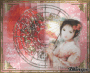 Japanese Girl and Zodiac