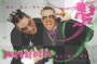 Twiztid Juggalette