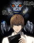 death note