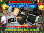 DJRUCO X-mas