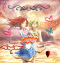 naminé and kairis