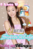 shirley 