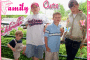 rons kids