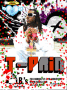 I Heart T-Pain