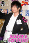 wishingstarz56