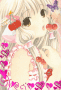 Sunny-chan3
