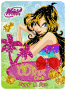 jasmin