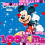 mz_mickey914