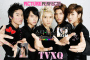 DBSK