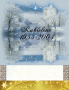 winter07