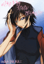 lelouch::>happynewyear